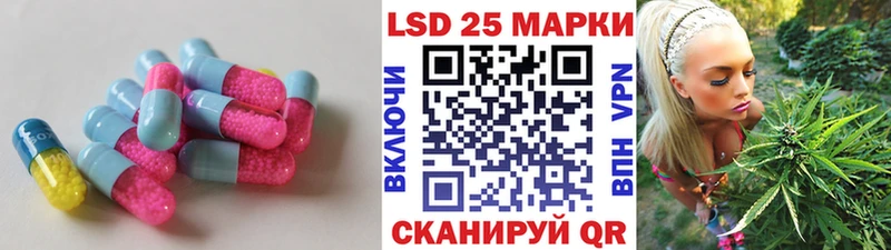ЛСД экстази кислота  это клад  Аргун 