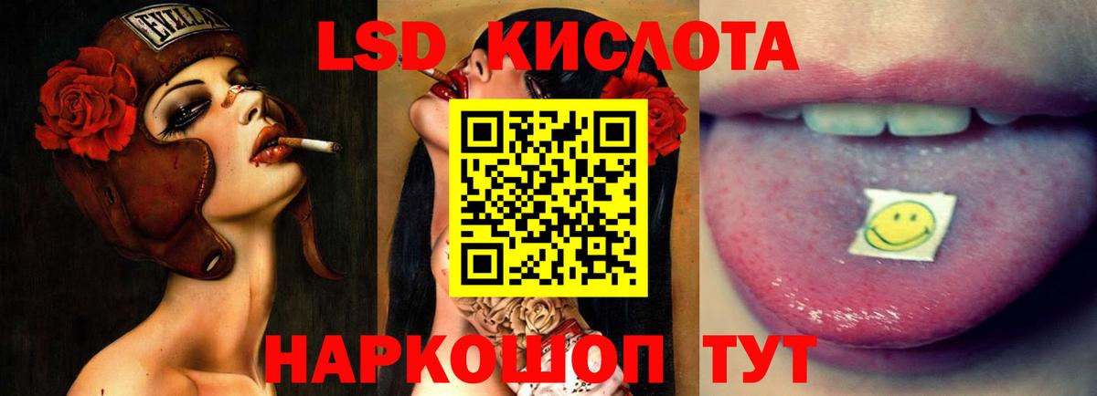 Лсд 25 экстази ecstasy Аргун