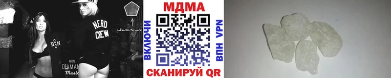 МДМА молли  Аргун 