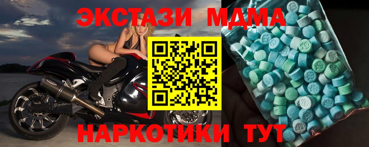 MDMA VHQ Аргун
