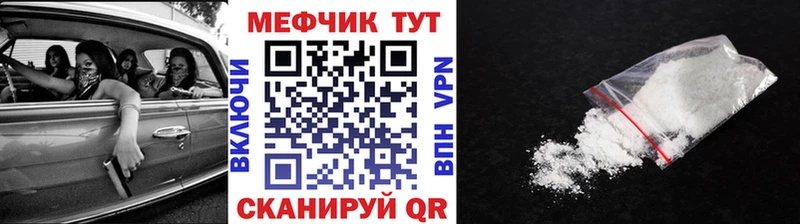 наркота  Аргун  МЯУ-МЯУ mephedrone 
