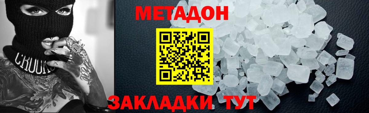 Гашиш  Мефедрон кристаллы  Вход с VPN  КОКАИН  MDMA  Купить наркотики  Марихуана  Аргун  КОКАИН 