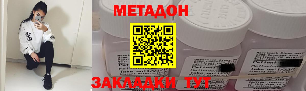 mega рабочий сайт  Вход с VPN  Метадон белоснежный  Аргун  Метадон мёд 