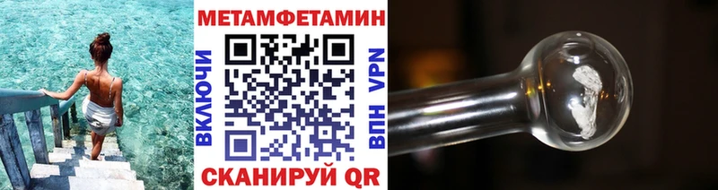 Первитин мет  KRAKEN рабочий сайт  Аргун 