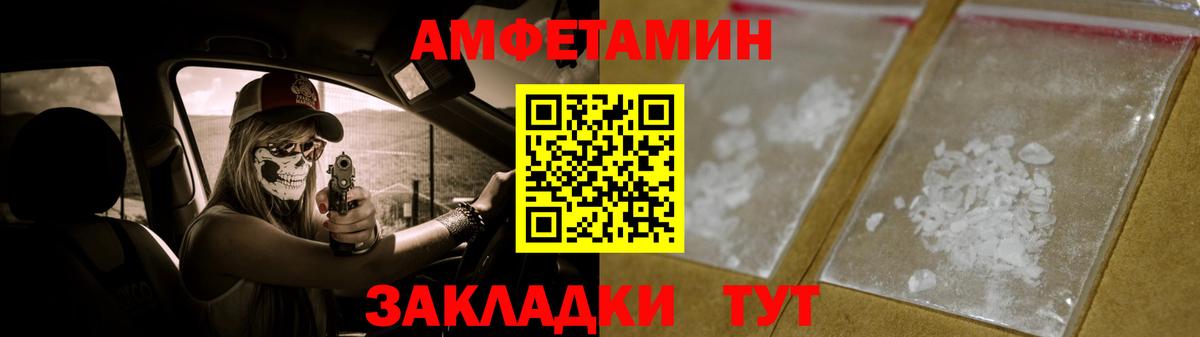 МЕТАМФЕТАМИН пудра  Вход с VPN  МЕТАМФЕТАМИН пудра  Аргун 