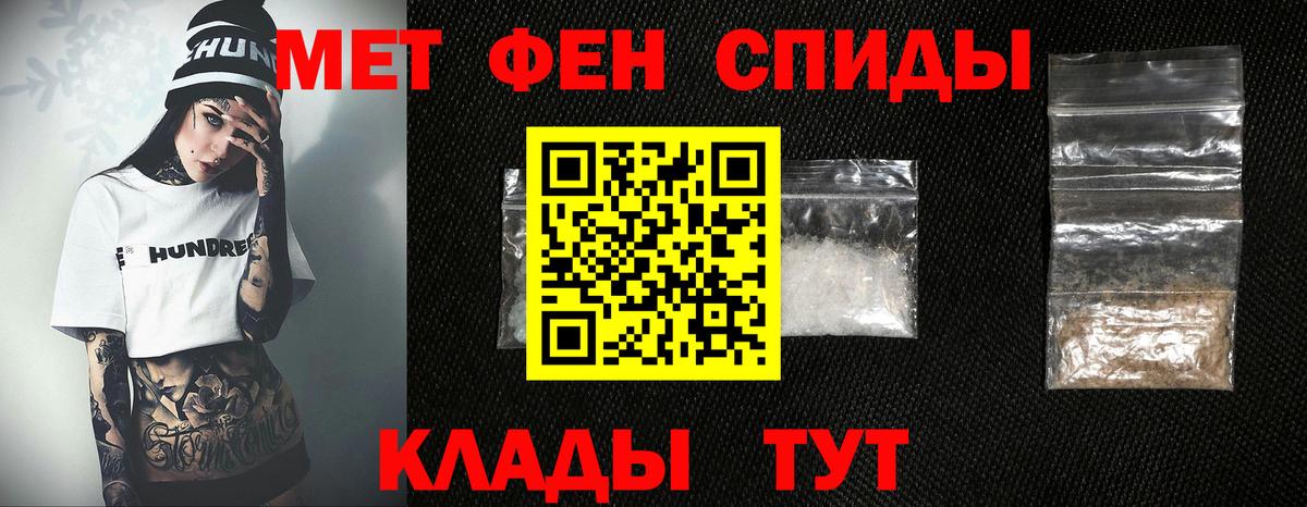 Первитин Декстрометамфетамин 99.9% Аргун