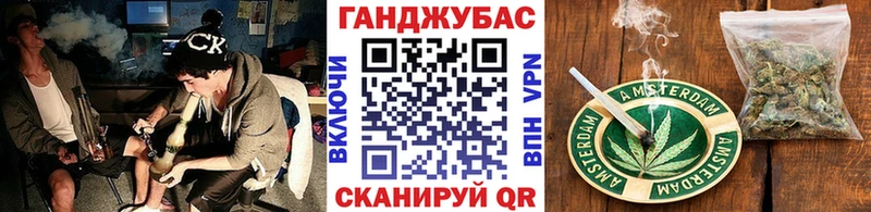 закладка  Аргун  Шишки марихуана Amnesia 