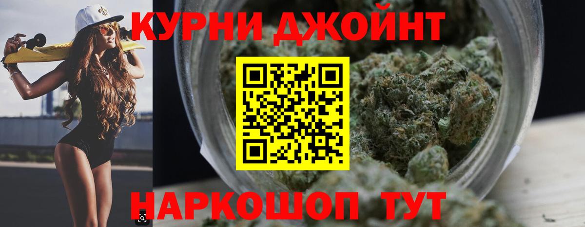 Канабис Bruce Banner Аргун