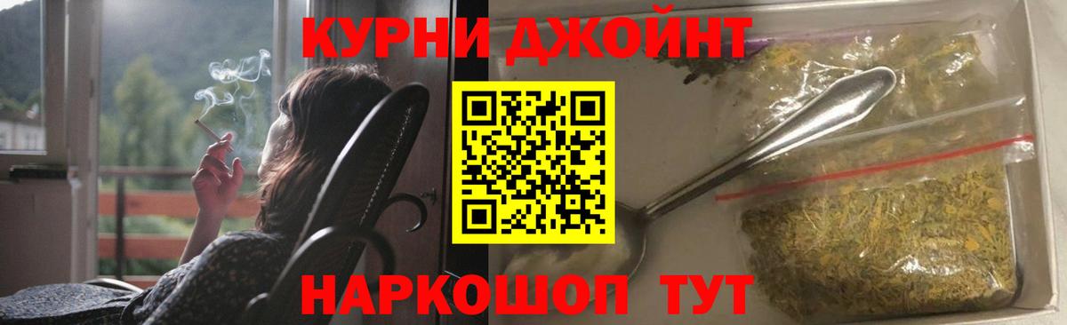 Конопля конопля  МАРИХУАНА тримм  Шишки марихуана White Widow  Аргун  Вход с VPN  Марихуана семена 